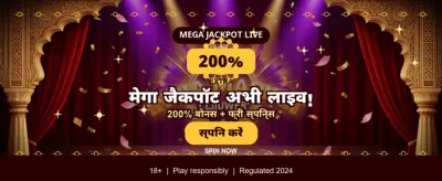 India's Most Trusted Gaming App banner